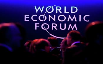 بعد غد .. انطلاق المنتدى الاقتصادي العالمي في دافوس  