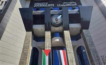 نقابة الصحفيين تعلن موعد فتح باب التقديم لمسابقة جوائز الصحافة عن 2022 و2023 