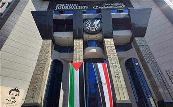 معرض ووقفة احتجاجية.. «الصحفيين» تنظم يوما تضامنيا مع الشعب الفلسطيني