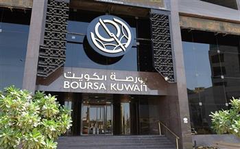 بورصة الكويت تغلق على ارتفاع 