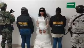 زعيمة عصابة .. القبض على عروس بفستان زفافها في المكسيك