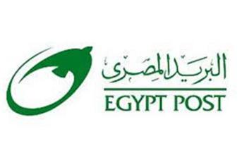 وظائف البريد المصري 2024.. تعرف على الموعد وشروط التقديم