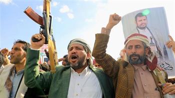 واشنطن تُعيد إدراج الحوثيين على قائمة المنظمات الإرهابية