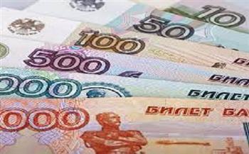 الروبل الروسي يصعد أمام العملات الرئيسية بنهاية التعاملات