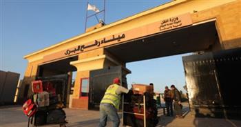 إدخال مساعدات إنسانية لغزة من ميناء رفح البري وعبور جرحى ومزدوجي الجنسية 