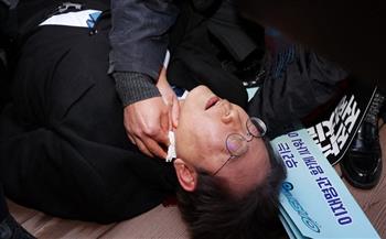 بعد تعرضه للطعن في رقبته.. زعيم المعارضة الكورية الجنوبية يدخل العناية المركزة