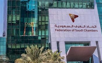 «الغرف السعودية» يستعرض فرص الاستثمار بين الشركات المغربية والمملكة.. غدًا