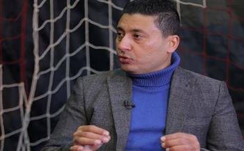 أمم إفريقيا.. خالد غنيم: تطوير الكرة المصرية يبدأ من قطاع الناشئين