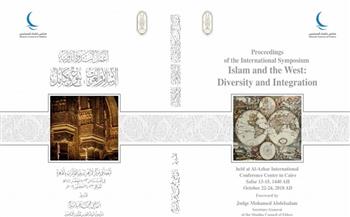 بأكثر من 220 إصدارًا.. حكماء المسلمين يُشارِكُ بجناح خاص في معرض الكتاب 2024