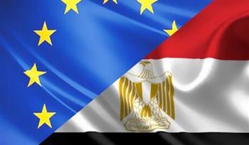 مصر والاتحاد الأوروبي يعتزمان الارتقاء بالعلاقات إلى مستوى الشراكة الشاملة 