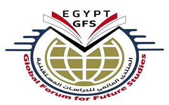  «العالمي للدراسات المستقبلية» ومكتبة مصر ينظمان ندوة بمناسبة مرور 20 عاما على المنتدى العربي الصيني 