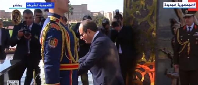 الرئيس السيسي يضع إكليلا من الزهور على النصب التذكاري بأكاديمية الشرطة