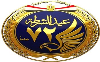 بحضور الرئيس السيسي.. الداخلية تبدأ حفل عيد الشرطة الـ72 بأغنية «أنا من مصر»