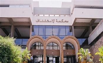 قرار جمهورى بتعيين المستشار حمادة الصاوي رئيسًا بمحكمة استئناف القاهرة