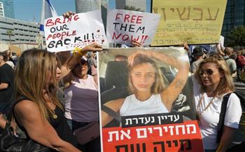 تظاهرة «نسائية» في تل أبيب للمطالبة بإعادة الأسرى الإسرائيليين لدى «حماس»