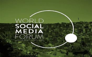 انطلاق فعاليات المنتدى العالمي للتواصل الاجتماعي بالأردن