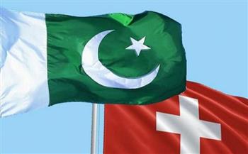 باكستان وسويسرا تتفقان على تعزيز العلاقات الثنائية
