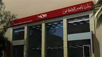 نائب رئيس بنك ناصر: إقبال كبير على حساب "يوم بيوم".. وجاهزون لتلبية احتياجات العملاء 