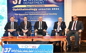 رئيس جامعة قناة السويس يشهد افتتاح مؤتمر قسم طب وجراحة العيون في دورته الـ37
