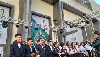 معرض القاهرة الدولي للكتاب الـ55| دار الأوبرا المصرية تقدم آخر عروض مسرح بلازا 2 
