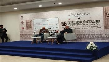 معرض الكتاب 55| انطلاق ندوة الشيخ محمد بخيت المطيعي وأثره في تجديد الخطاب الديني