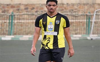 انضمام إياد صلاح لاعب المقاولون العرب لمنتخب مصر للشباب 