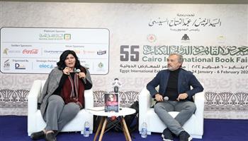 معرض القاهرة للكتاب الـ55.. مناقشة «ابتسامة كاترينا» بالقاعة الدولية