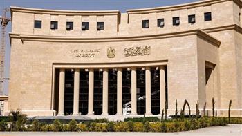 البنك المركزي المصري: إعداد الأليات لمشروع الإقراض الرقمي
