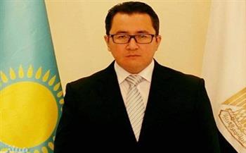سفير كازاخستان بالقاهرة: حجم التبادل التجاري مع مصر يرتفع سنويًا 