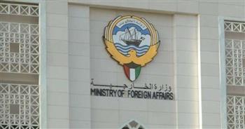 الكويت تدين الهجوم الإرهابي على موقع بالقرب من الحدود الأردنية السورية