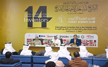 الأحد المقبل.. انطلاق النسخة الـ14 من المعرض الدولي للاختراعات في الشرق الأوسط بالكويت
