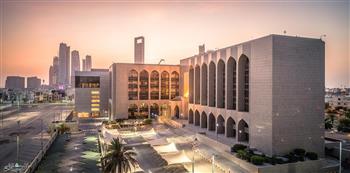 المصرف المركزي الإماراتي يعلن عن مزاد للسندات الحكومية 
