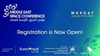 بمشاركة دولية وإقليمية كبيرة.. سلطنة عمان تستضيف مؤتمر الشرق الأوسط للفضاء