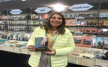 خاص| الروائية رشا سمير: "للقلب مرسى أخير" بصدد تحويلها لمسلسل تليفزيوني