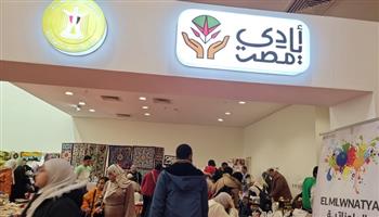 معرض القاهرة الدولي للكتاب الـ55| ورش وشغل يدوي في جناح أيادي مصر