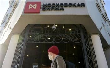 مؤشرا بورصة موسكو يغلقان على تباين