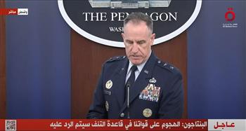 رد متعدد ومتدرج.. واشنطن تكشف تبعات العملية على الحدود السورية الأردنية