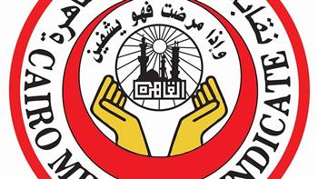 مجلس أطباء القاهرة يطالب بتوقيع أقصى عقوبة على مرتكب واقعة طبيب المطرية