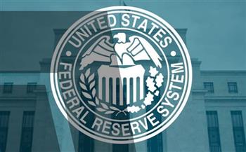 الفيدرالي الأمريكي يقرر الإبقاء على سعر الفائدة