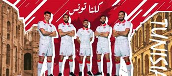 تونس تقدم قميصها استعدادا لبطولة كأس الأمم الإفريقية 