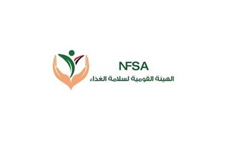 «سلامة الغذاء» تبحث زيارة صادرات المنتجات المصرية للسعودية 