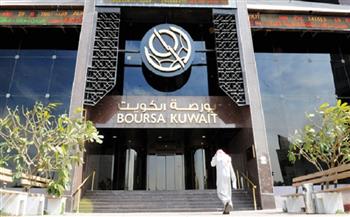بورصة الكويت تغلق على ارتفاع مؤشرها العام 