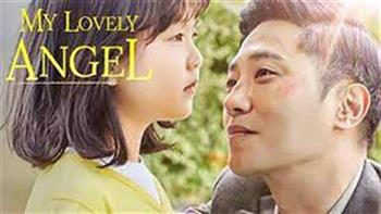مركز الثقافة السينمائية يعرض الفيلم الكوري «My Lovely angel».. الأربعاء المقبل