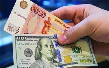 انخفاض سعر الروبل مقابل الدولار مع بدء التداول في بورصة موسكو