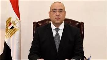 وزير الإسكان يُصدر قرارًا بندب عمرو عبد الهادي لوظيفة رئيس قطاع التشييد