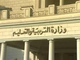 التعليم تواصل فتح باب التقدم للعمل كرئيس كنترول.. تعرف على الضوابط والأراق المطلوبة
