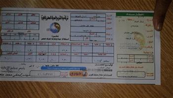 الاستعلام عن فاتورة المياه إلكترونيا.. تعرف على الخطوات وطرق الدفع