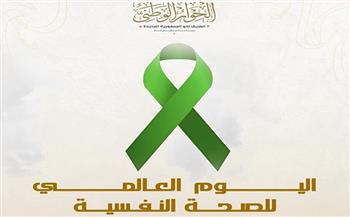 قيد التنفيذ.. «الحوار الوطني»: إضافة خدمات الصحة النفسية العلاجية ضمن التأمين الصحي الشامل