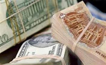 أسعار صرف العملات الأجنبية مقابل الجنيه