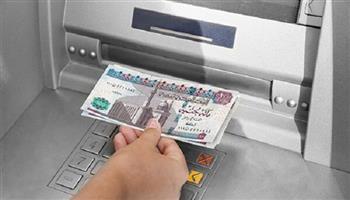 الحد الأقصى للايداع في البنك الأهلي atm